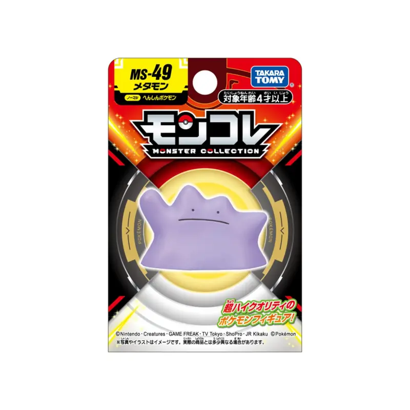 Takara Tomy Pokemon Moncolle Figure: MS-49 Ditto