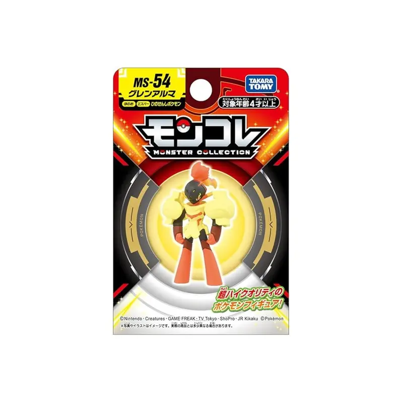 Takara Tomy Pokemon Moncolle Figure: MS-54 Armarouge