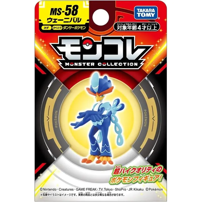 Takara Tomy Pokemon Moncolle Figure: MS-58 Quaquaval