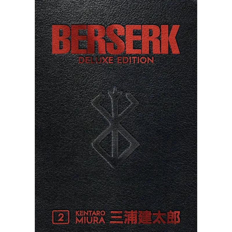 Berserk Deluxe Edition (Vol 2)