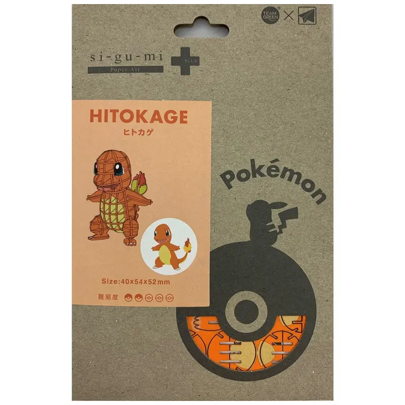 Pokemon Center Si-gu-mi Paper Puzzle - Charmander