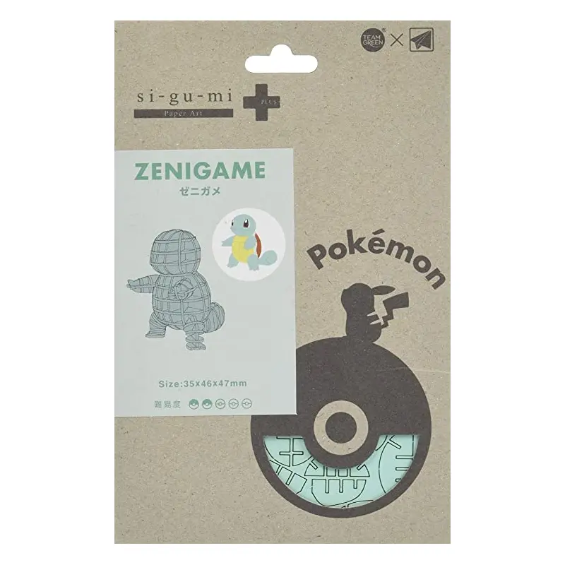 Pokemon Center Si-gu-mi Paper Puzzle - Squirtle
