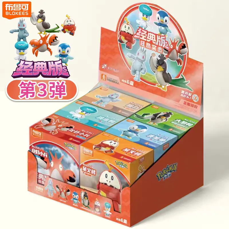 BLOKEES Pokmon Classic S Series - 3rd Edition